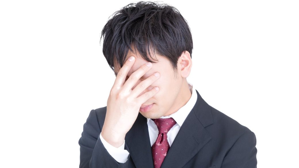 社長初心者必見！銀行融資の3つの誤解【あなたの会社は大丈夫？】のアイキャッチ画像